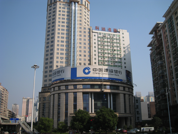 湖南省建設(shè)銀行.jpg