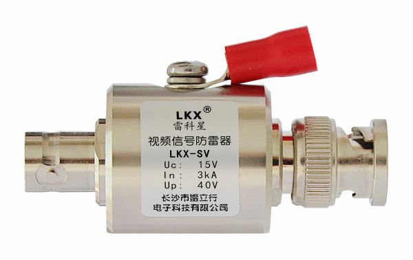 視頻信號防雷器（LKX-SV）BNC接口 F接口 RF接口 導(dǎo)軌式